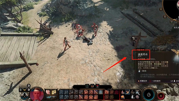 《柏德之門3》吉斯洋基巡邏隊打法