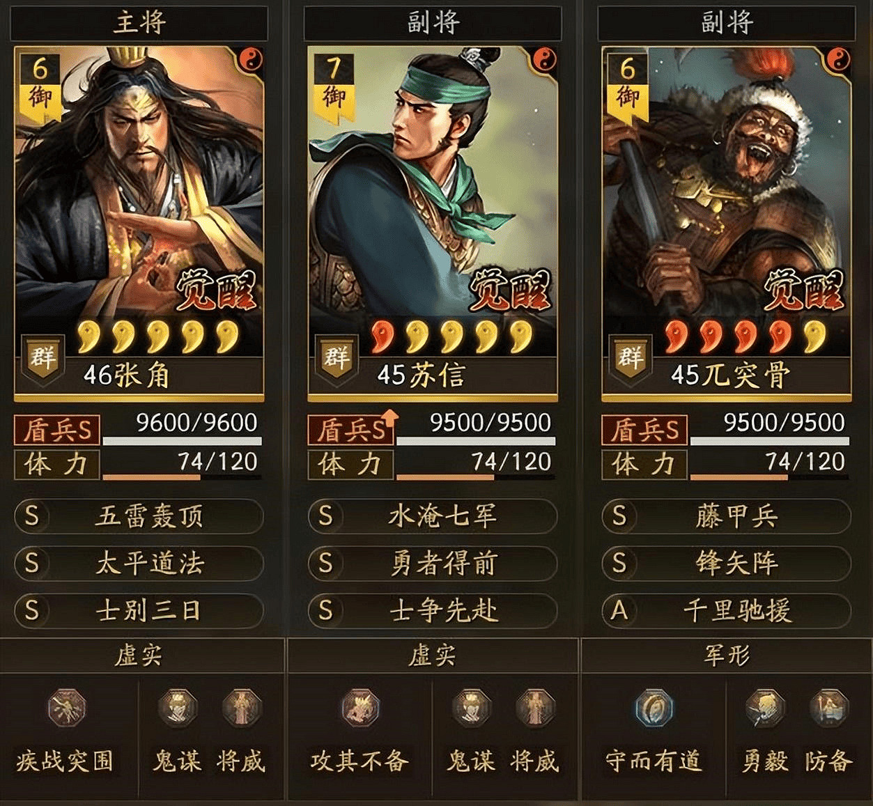 萬仙逐鹿首測報告：SLG手遊擁堵賽道上的新思路