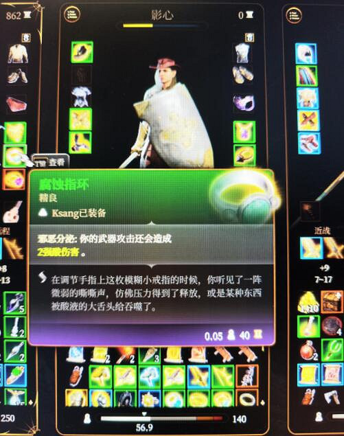 《柏德之門3》第一章增傷方法有哪些?第一章增傷方式介紹 《柏德之門3》第一章增傷方法有哪些?第一章增傷方式介紹