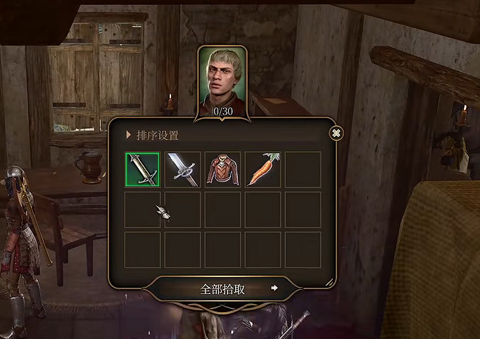 《柏德之門3》正義神劍獲得方法 《柏德之門3》正義神劍獲得方法