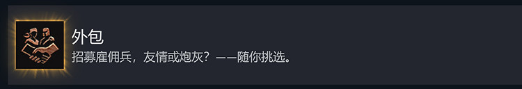 《柏德之門3》白金攻略 全成就流程指南