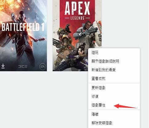 《Apex英雄》解除幀數限制方法介紹