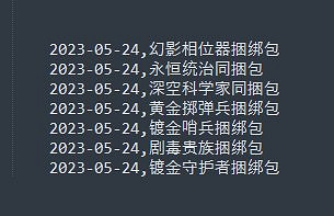 《Apex英雄》S17新活動皮膚有哪些?S17皮膚一覽 《Apex英雄》S17新活動皮膚有哪些?S17皮膚一覽