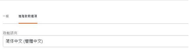 《Apex英雄》解除幀數限制方法介紹