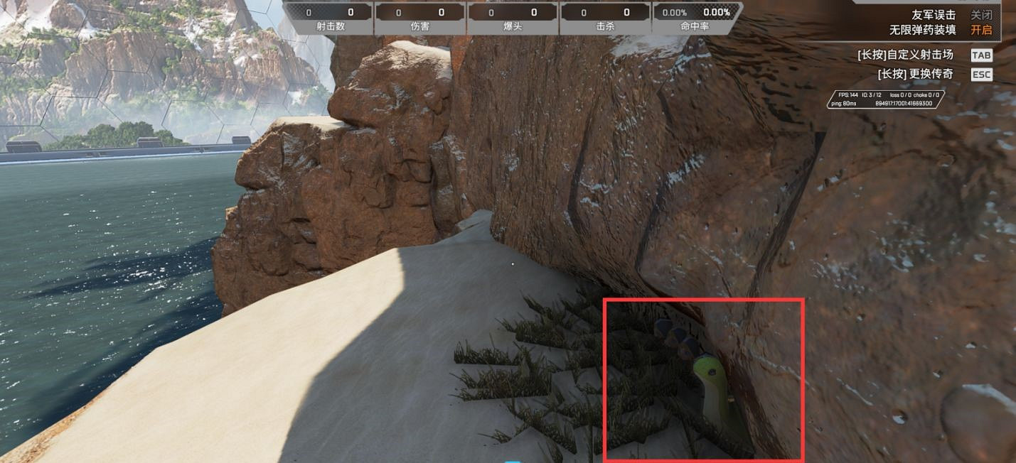 《Apex英雄》靶場綠色小水怪在哪?新靶場綠色小水怪位置介紹 《Apex英雄》靶場綠色小水怪在哪?新靶場綠色小水怪位置介紹