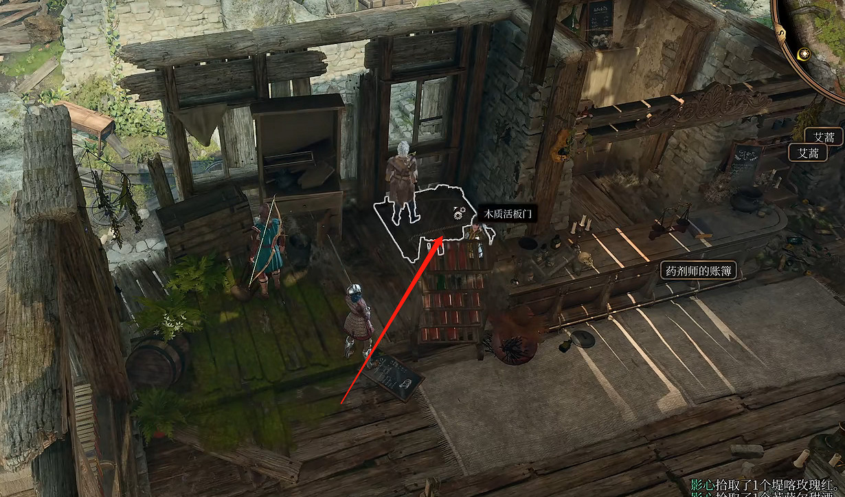 《柏德之門3》防禦護腕獲取方法 《柏德之門3》防禦護腕獲取方法