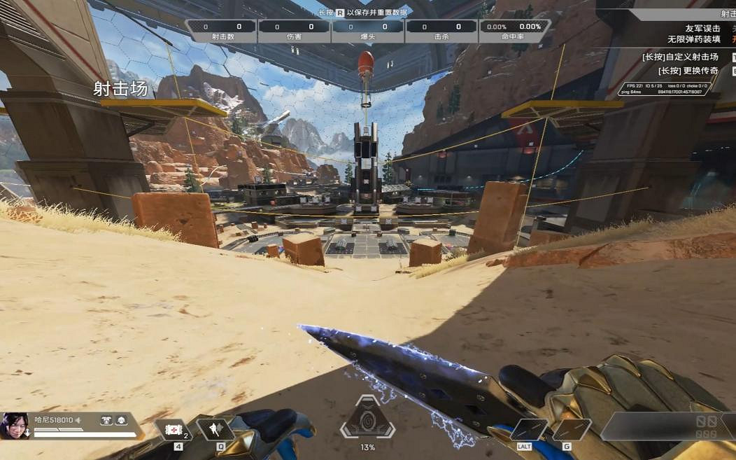 《Apex英雄》17賽季更新時間介紹 《Apex英雄》17賽季更新時間介紹