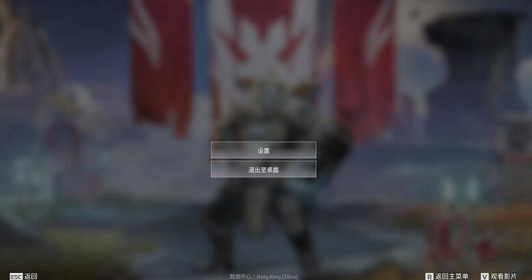 《Apex英雄》開麥說話方法介紹 《Apex英雄》開麥說話方法介紹