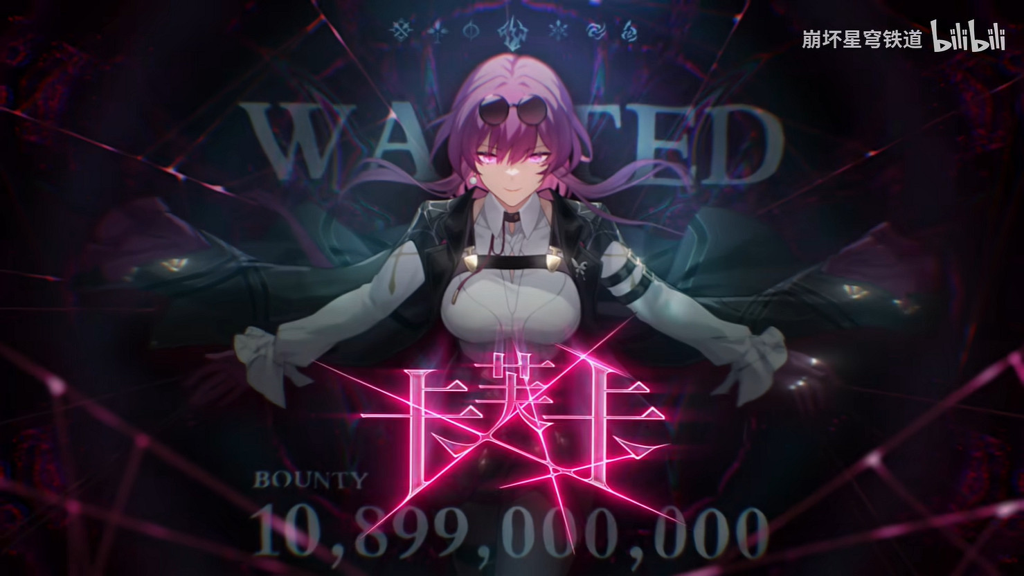 《崩壞：星穹鐵道》卡芙卡角色PV“戲劇性反諷”