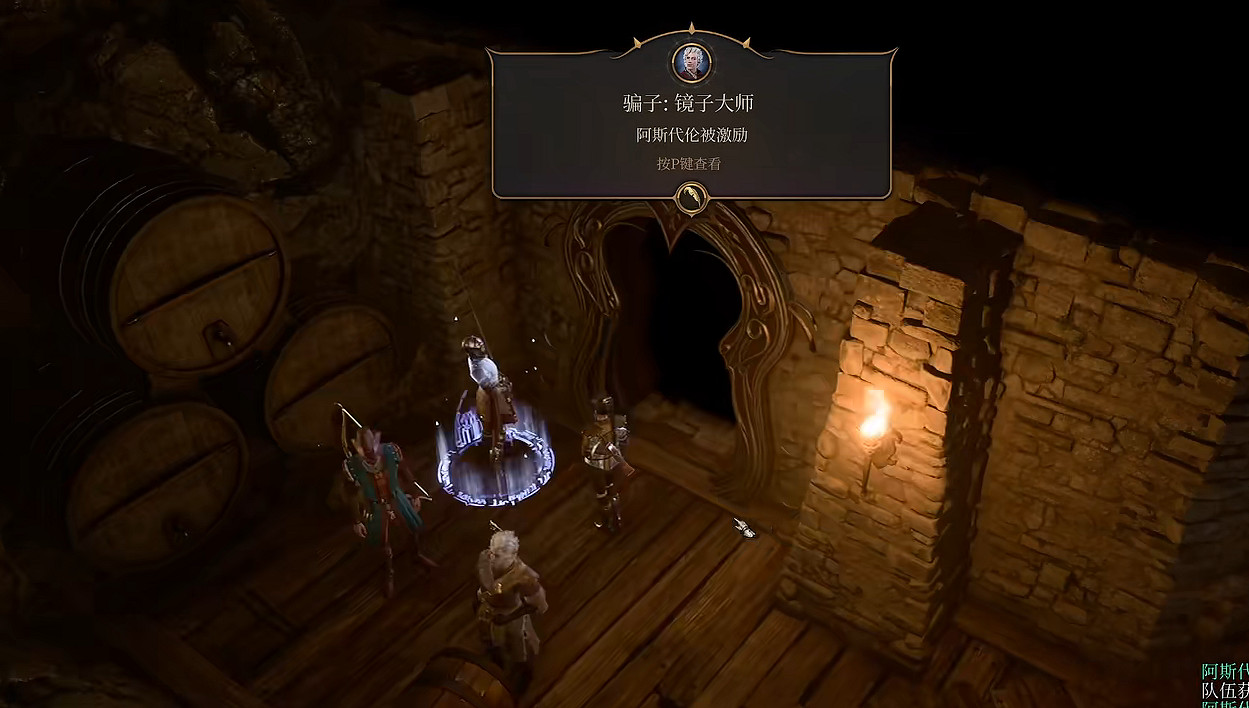 《柏德之門3》防禦護腕獲取方法 《柏德之門3》防禦護腕獲取方法