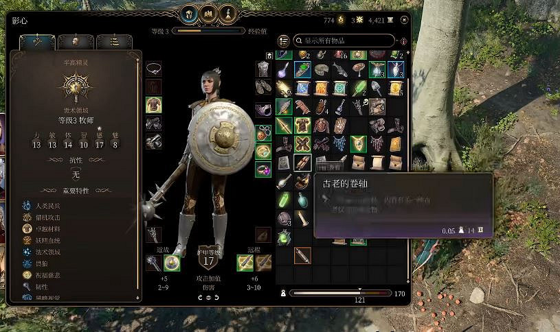 《柏德之門3》躍動指套的獲取方式 《柏德之門3》躍動指套的獲取方式