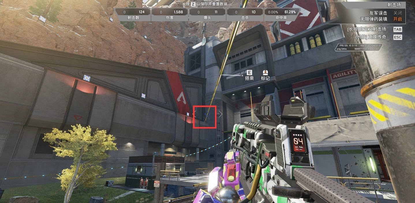 《Apex英雄》靶場綠色小水怪在哪?新靶場綠色小水怪位置介紹 《Apex英雄》靶場綠色小水怪在哪?新靶場綠色小水怪位置介紹