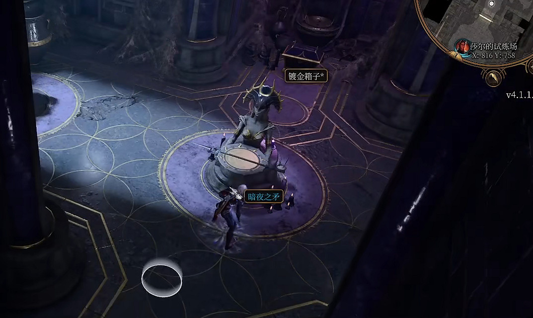 《柏德之門3》暗夜之矛獲得方法 《柏德之門3》暗夜之矛獲得方法