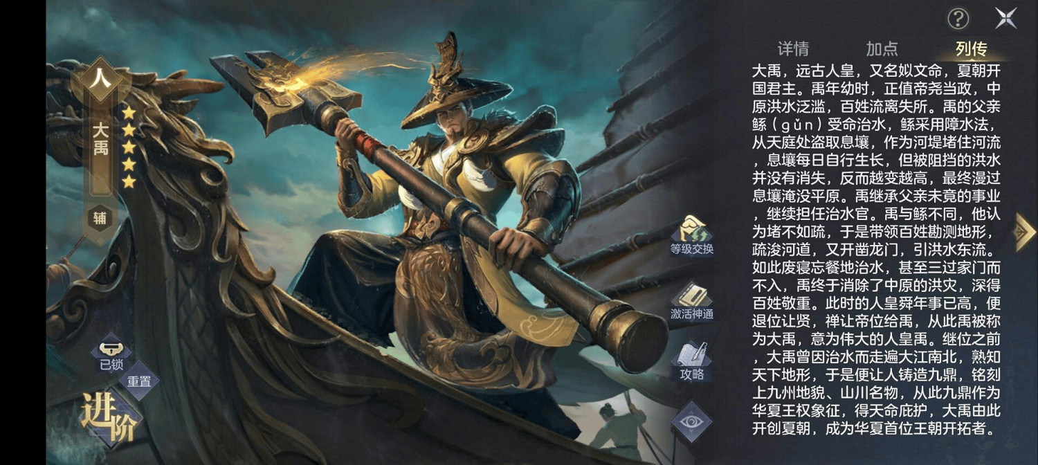 萬仙逐鹿首測報告：SLG手遊擁堵賽道上的新思路