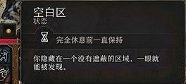 《柏德之門3》遊戲裡各術語介紹     有哪些術語? 《柏德之門3》遊戲裡各術語介紹     有哪些術語?