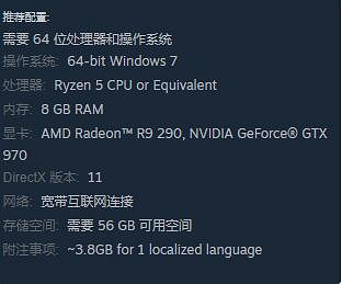 《Apex英雄》配置要求 《Apex英雄》配置要求