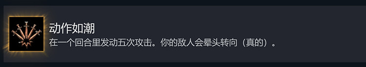 《柏德之門3》白金攻略 全成就流程指南