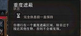 《柏德之門3》遊戲裡各術語介紹     有哪些術語? 《柏德之門3》遊戲裡各術語介紹     有哪些術語?