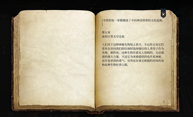 《柏德之門3》白金攻略 全成就流程指南