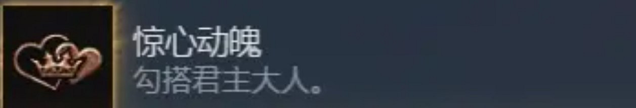 《柏德之門3》驚心動魄成就攻略