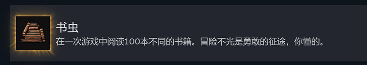 《柏德之門3》白金攻略 全成就流程指南