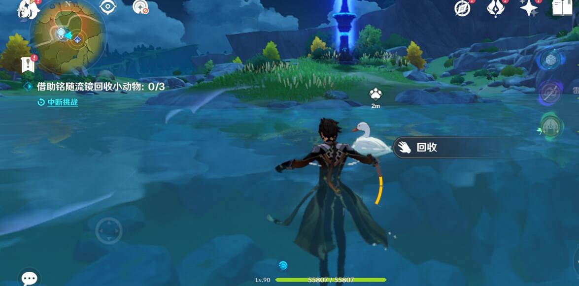 《原神》傳心同視活動第六天動物位置 傳心同視第六天動物在哪？