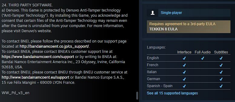 《鐵拳8》總監發文否認：遊戲將不會採用D加密！