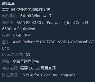 《Apex英雄》配置要求 《Apex英雄》配置要求