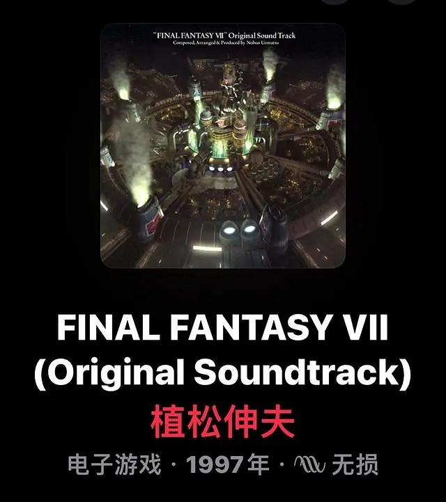 日式RPG第一神作的背後，不止是3D區的扛把子