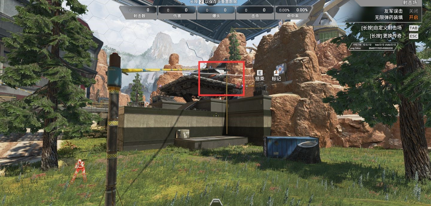 《Apex英雄》靶場綠色小水怪在哪?新靶場綠色小水怪位置介紹 《Apex英雄》靶場綠色小水怪在哪?新靶場綠色小水怪位置介紹