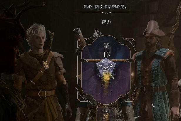 《柏德之門3》柯米拉的吊墜獲取方式