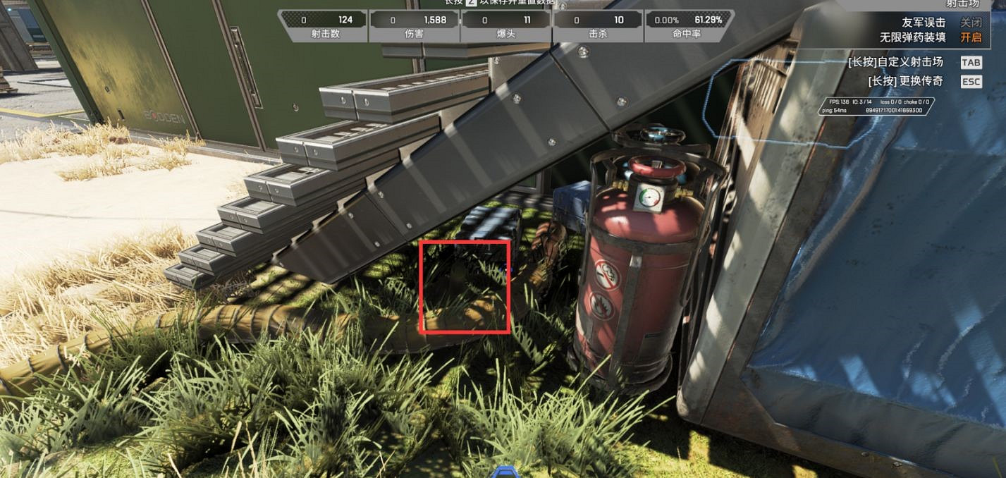 《Apex英雄》靶場綠色小水怪在哪?新靶場綠色小水怪位置介紹 《Apex英雄》靶場綠色小水怪在哪?新靶場綠色小水怪位置介紹