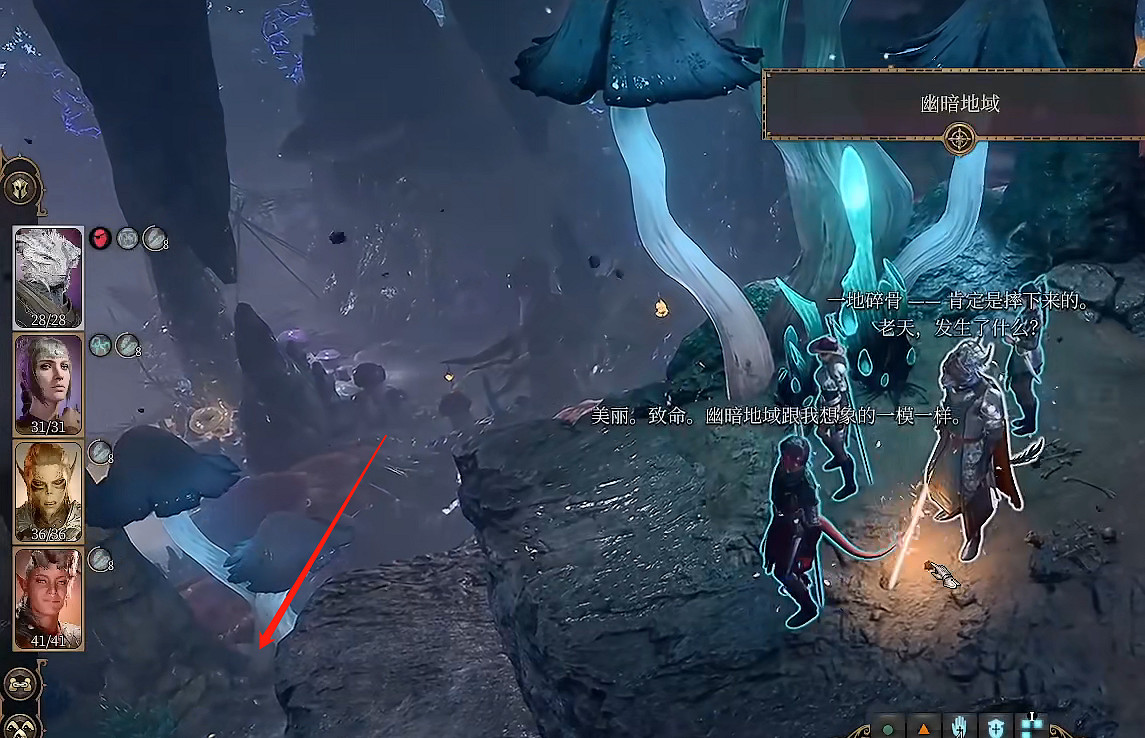 《柏德之門3》生死別離獲得方法