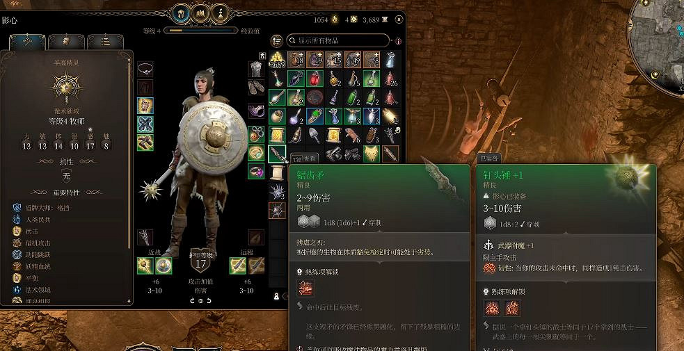 《柏德之門3》抗毒戒指獲取方式 《柏德之門3》抗毒戒指獲取方式