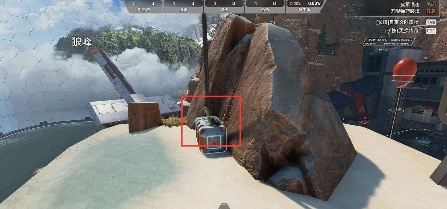 《Apex英雄》靶場綠色小水怪在哪?新靶場綠色小水怪位置介紹 《Apex英雄》靶場綠色小水怪在哪?新靶場綠色小水怪位置介紹