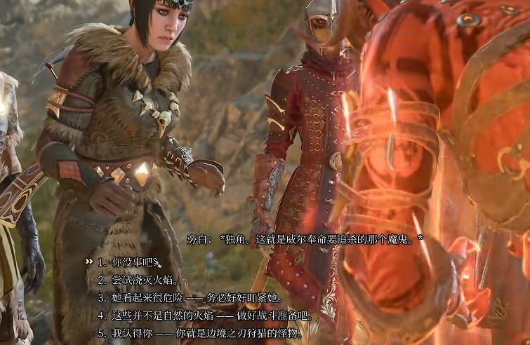 《柏德之門3》卡拉克招募方法 《柏德之門3》卡拉克招募方法