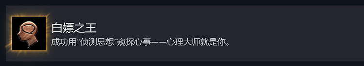 《柏德之門3》白金攻略 全成就流程指南