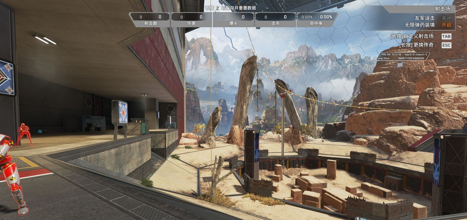 《Apex英雄》靶場綠色小水怪在哪?新靶場綠色小水怪位置介紹 《Apex英雄》靶場綠色小水怪在哪?新靶場綠色小水怪位置介紹