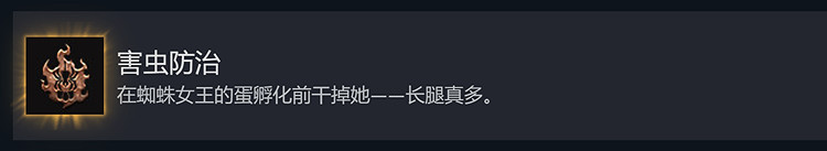 《柏德之門3》白金攻略 全成就流程指南