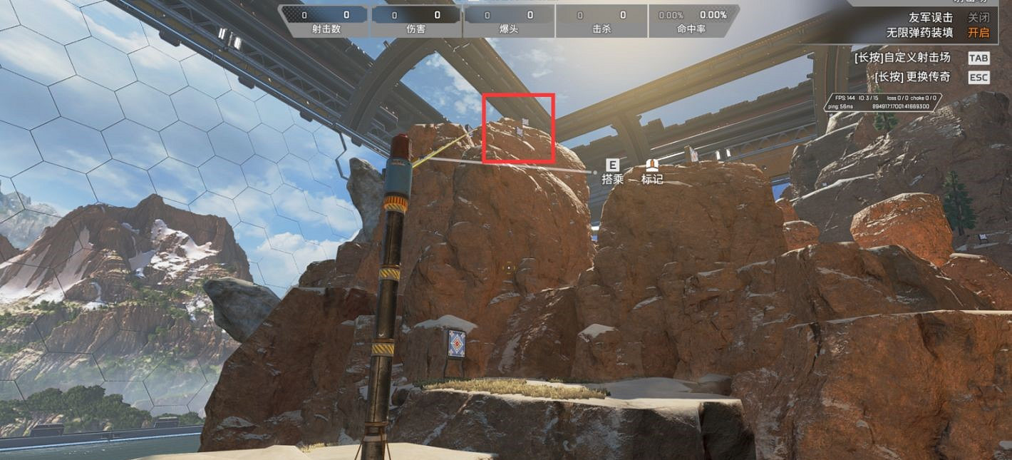 《Apex英雄》靶場綠色小水怪在哪?新靶場綠色小水怪位置介紹 《Apex英雄》靶場綠色小水怪在哪?新靶場綠色小水怪位置介紹