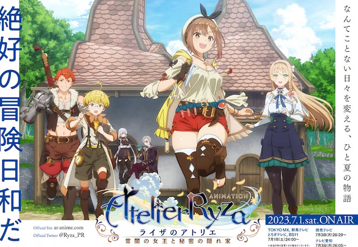 《萊莎的鍊金工房》遊改動畫新藝圖公開 7月1日播出