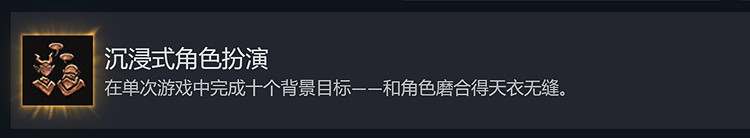 《柏德之門3》白金攻略 全成就流程指南