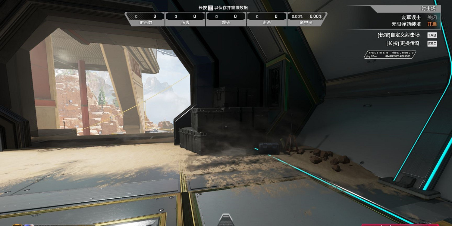 《Apex英雄》靶場綠色小水怪在哪?新靶場綠色小水怪位置介紹 《Apex英雄》靶場綠色小水怪在哪?新靶場綠色小水怪位置介紹