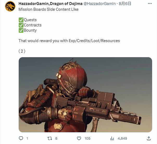 B社：《星空》將加入任務板！完成任務獲經驗資源等