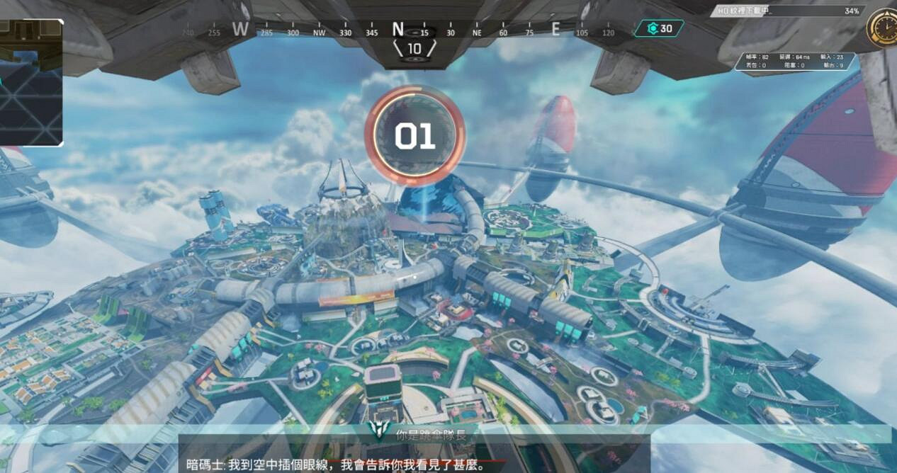 《Apex英雄》快速刷骷髏海技巧教學 《Apex英雄》快速刷骷髏海技巧教學