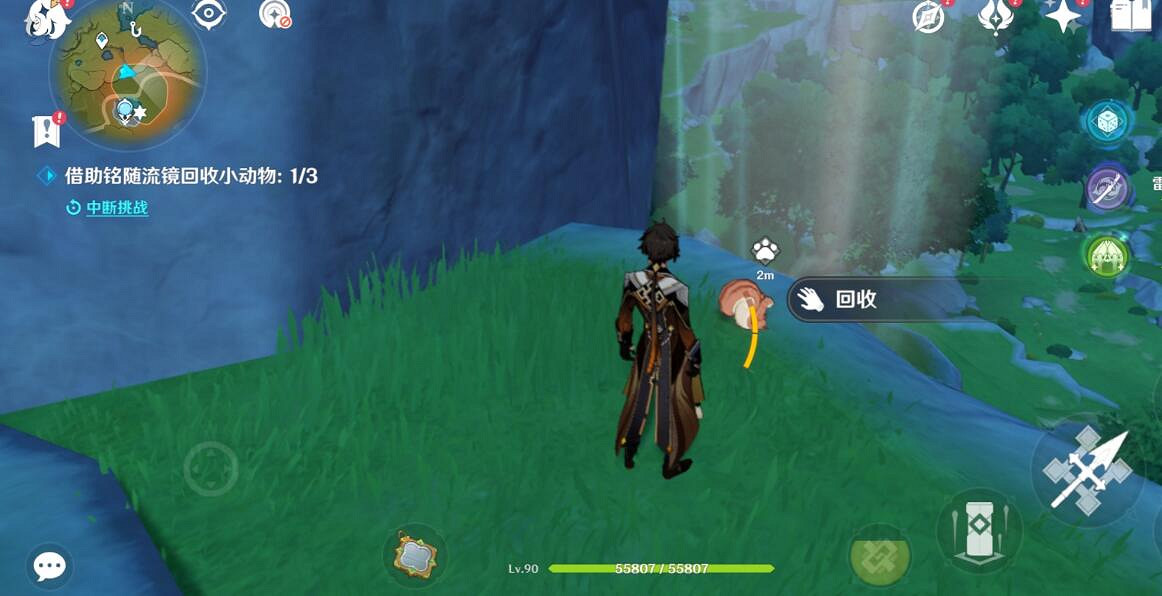 《原神》傳心同視活動第六天動物位置 傳心同視第六天動物在哪？