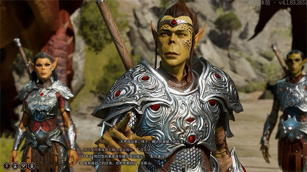 《柏德之門3》吉斯洋基巡邏隊攻打推薦等級