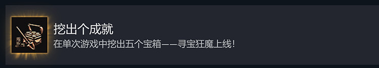 《柏德之門3》白金攻略 全成就流程指南