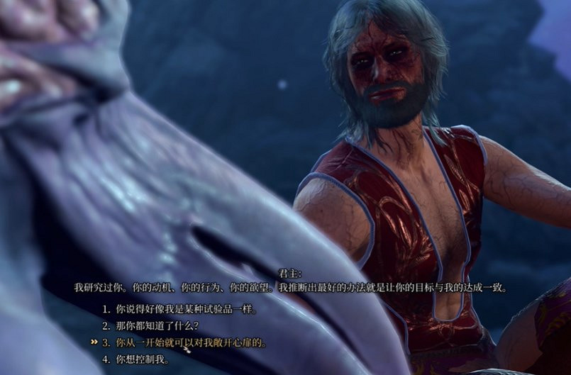 《柏德之門3》驚心動魄成就攻略