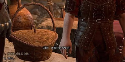 《柏德之門3》摘星手套怎麽獲得?摘星手套獲取方法介紹 《柏德之門3》摘星手套怎麽獲得?摘星手套獲取方法介紹